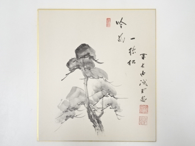 JAPANESE ART / HAND PAINTED SHIKISHI / PINE & CALLIGRAPHY